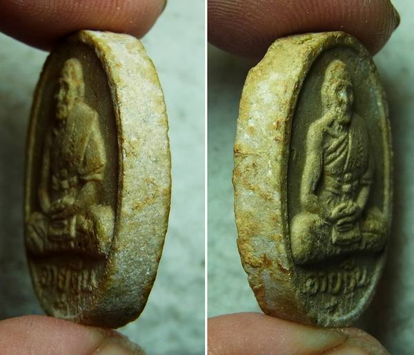 พระผงอายุยืน หลวงปู่สี ปี2517 เนื้อผสมชานหมาก สร้างน้อย 2000 องค์