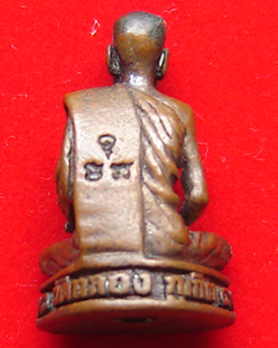 รูปหล่อหลวงพ่อช่วง วัดฉลอง