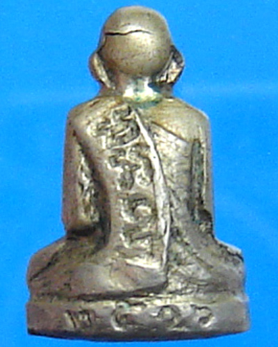 รูปเหมือนปั๊ม หลวงพ่อเขียน วัดสำนักขุนเณร พิจิตร เนื้ออัลปาก้า ปี 2516