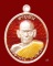 เหรียญอายุยืน 8 รอบ พ่อท่านไข่ วัดลำนาว 