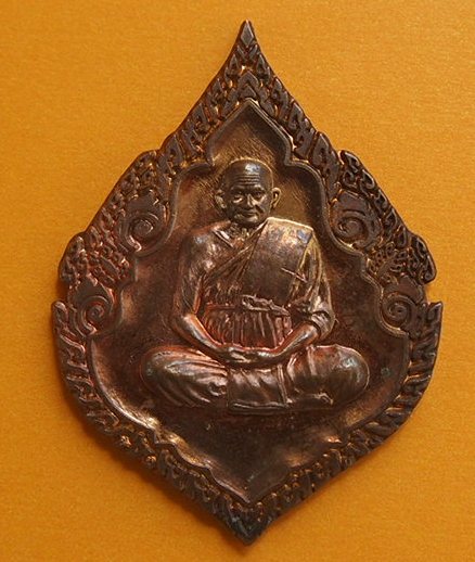(((เคาะเดียวแดง)))เหรียญเลื่อนสมณศักดิ์ พระครูวิมลญาณประสิทธิ์ วัดคุณพุ่ม จ.พิจิตร สวยๆ