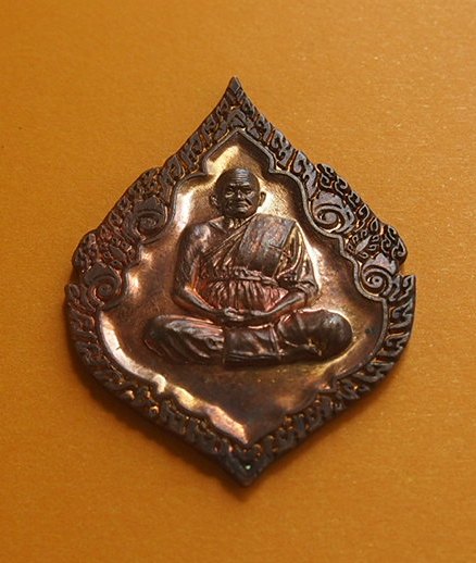 (((เคาะเดียวแดง)))เหรียญเลื่อนสมณศักดิ์ พระครูวิมลญาณประสิทธิ์ วัดคุณพุ่ม จ.พิจิตร สวยๆ