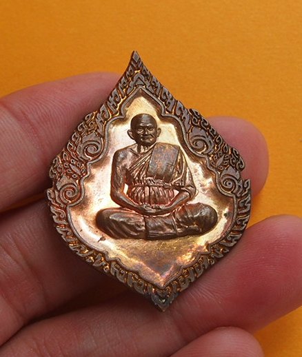 (((เคาะเดียวแดง)))เหรียญเลื่อนสมณศักดิ์ พระครูวิมลญาณประสิทธิ์ วัดคุณพุ่ม จ.พิจิตร สวยๆ