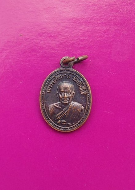 (((เคาะเดียวแดง))) หรียญเม็ดแตงหลวงพ่อทวด หลัง อ.ทิม ปี 2537  (1)
