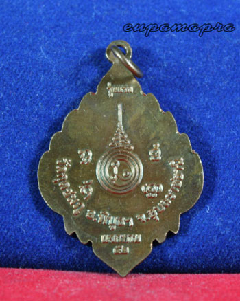 เหรียญทองแดงแจกทาน ๕๒ รุ่นแรก หลวงปู่คำบุ วัดกุดชมภู จ.อุบลราชธานี