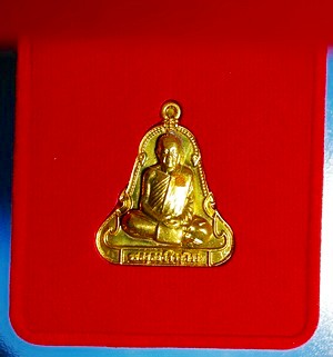  เหรียญ หลวงตาบุญหนา รุ่นระฆัง 5 จุด อุดกริ่ง ปี54 ทองระฆัง เกศา จีวร มีจาร หายาก แชมป์ (เคาะเดียว)