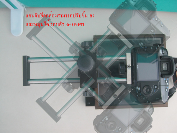 ขาตั้งกล้อง ถ่ายรูป พระเครื่อง