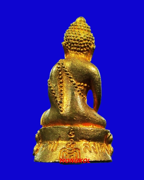 พระกริ่งราชสิงหะหลวงพ่อแพ วัดพิกุลทอง เนื้อกะไหล่ทอง พ.ศ.2534 จ.สิงห์บุรี