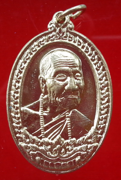 เหรียญเศรษฐีศรีอุบล หลวงปู่คำบุ คุตตจิตโต