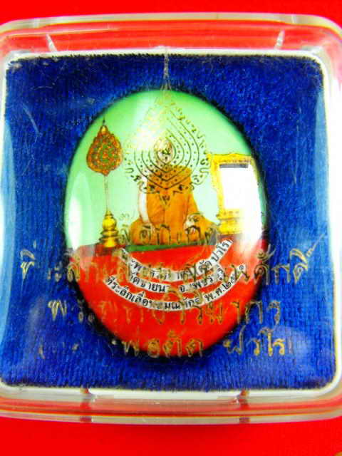 ล็อกเก๊ตหลวงพ่อตัด วัดชายนา"รุ่นเลื่อนปี51"2ฉากเขียวพื้นแดงแดง..เต็ม(พิมพิ์ใหญ่)