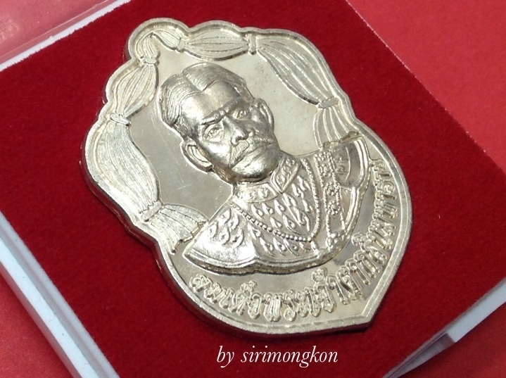 เหรียญสมเด็จพระเจ้าตากสินมหาราช ปี54 วัดเวฬุราชิณ มีโค๊ด กล่องเดิม #2