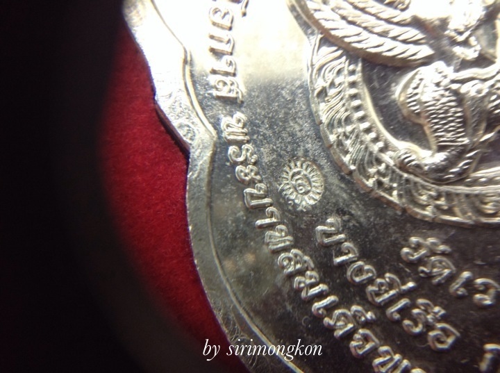 เหรียญสมเด็จพระเจ้าตากสินมหาราช ปี54 วัดเวฬุราชิณ มีโค๊ด กล่องเดิม #2