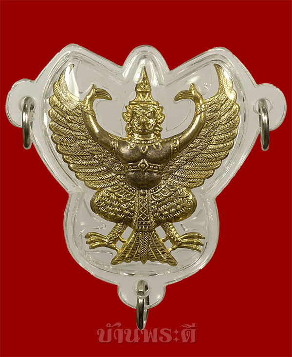ครุฑ เนื้อทองเหลืองกะไหล่ทอง ขนาด 3.5 x 3.5 ซม. 
