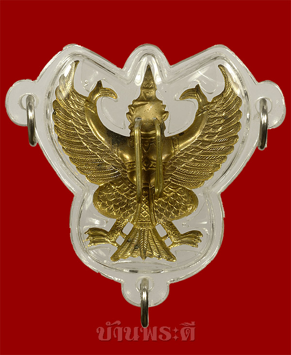 ครุฑ เนื้อทองเหลืองกะไหล่ทอง ขนาด 3.5 x 3.5 ซม. 