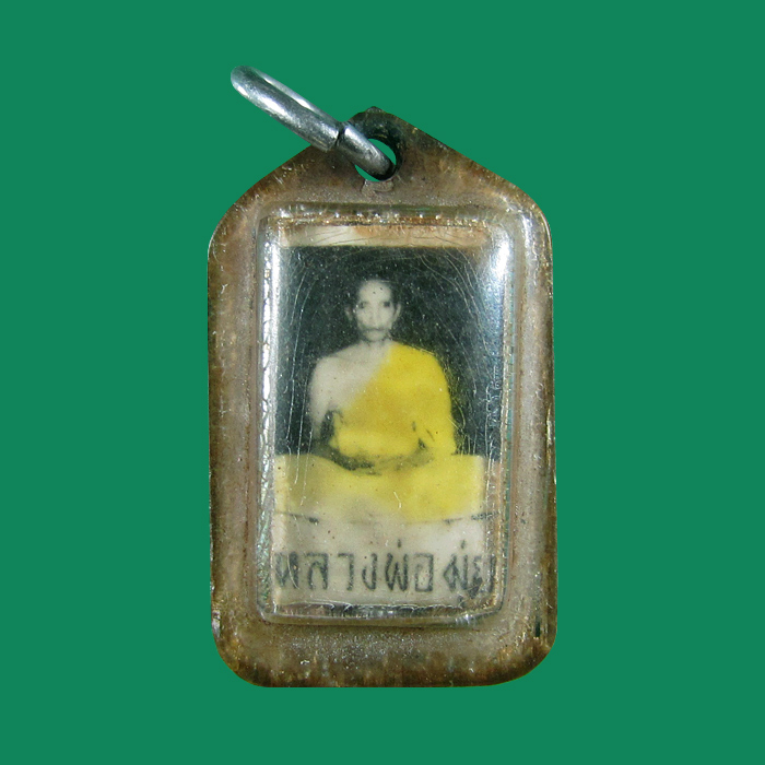 รูปถ่ายหลังตะกรุด 3K หลวงพ่อมุ่ย วัดดอนไร่ สุพรรณบุรี พร้อมเลี่ยมเดิมจากวัดครับ 2