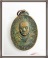 เหรียญหลวงพ่อเงิน วัดดอนยายหอม
