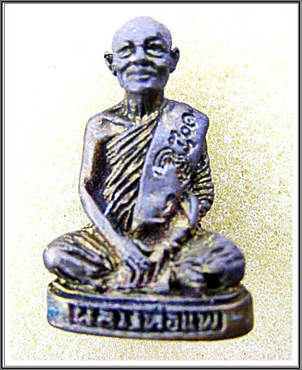 รูปเหมือนหลวงพ่อแพ วัดพิกุลทอง