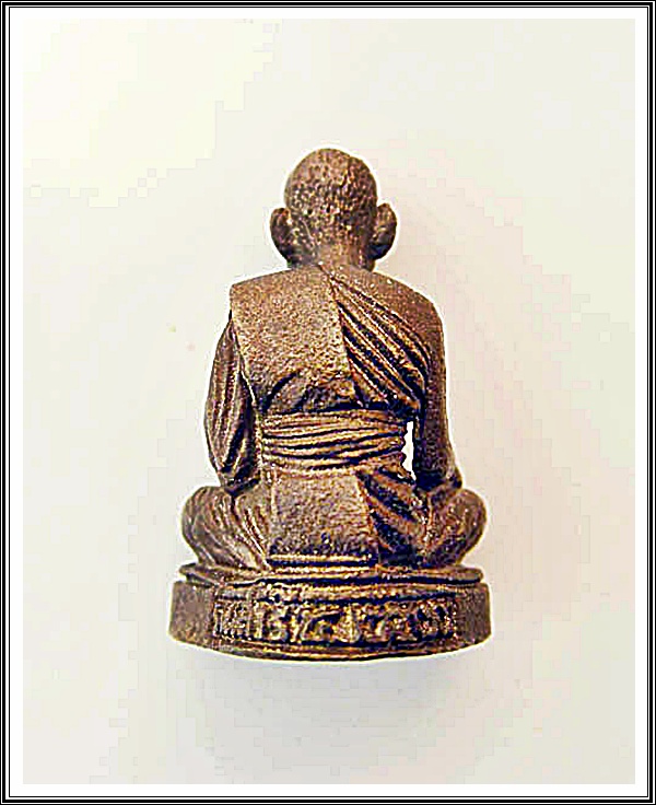 รูปเหมือนหลวงปู่ศุข วัดมะขามเฒ่า