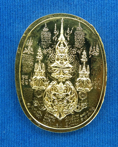 เหรียญมหายันต์ พระนเรศวรมหาราช ปราบไพรีอริศัตรูพ่าย นั่งบัลลังค์ใหญ่ เนื้อทองแดงกะไหล่ทอง