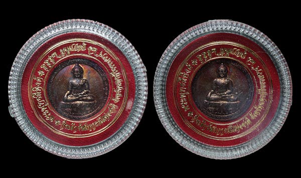 เหรียญพระพุทธสิหิงค์ นครศรีธรรมราช พ.ศ.๒๕๕๕
