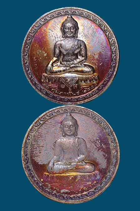 เหรียญพระพุทธสิหิงค์ นครศรีธรรมราช พ.ศ.๒๕๕๕