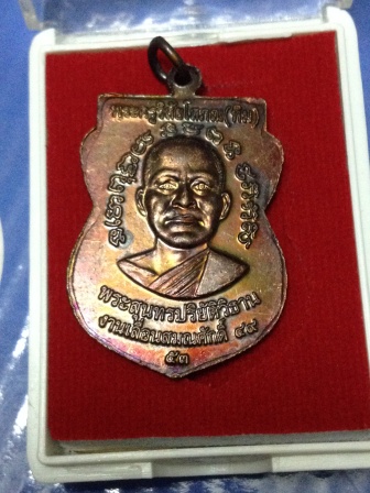 เหรียญหลวงพ่อทวด เลื่อน2 49/53 เนื้อทองเเดงรมดำ ยันต์ชิดหู เคาะเดียวแดง พร้อมบัตร #6