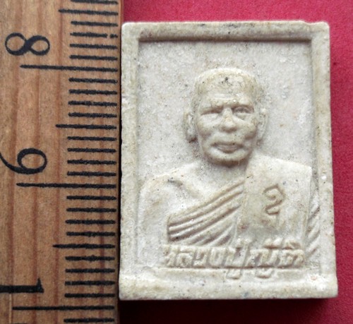 10 บาท พระผงหลวงปู่ญัติ วัดสายไหม จ.ปทุมธานี .....รหัส NA67