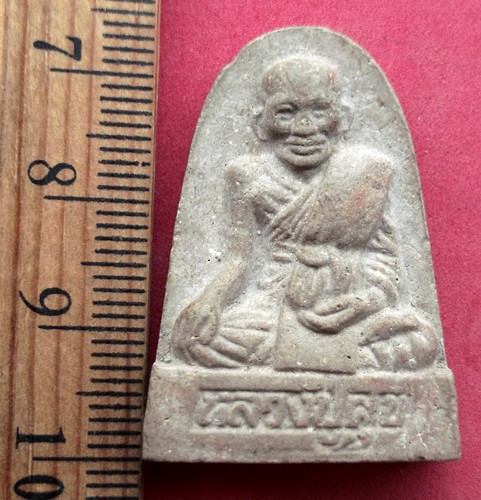 10 บาท พระเนื้อผงหลวงปู่ศุข วัดปากคลองมะขามเฒ่า จ.ชัยนาท *** Pj663