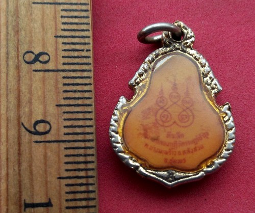 10 บาท... กับ ล็อกเก็ตหลวงพ่อพัน จนฺทสิริ รุ่น๑ วัดในเขา อ.หลังสวน จ.ชุมพร ......JB174