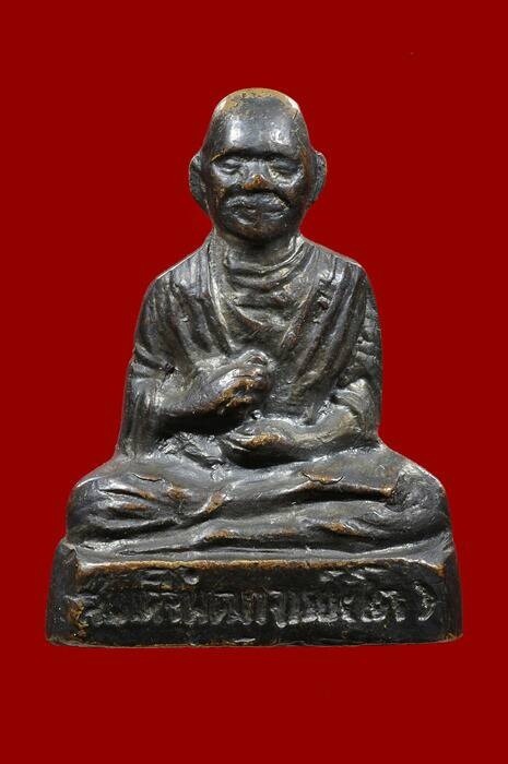 รูปเหมือนบรรจุกริ่งสมเด็จโต ออกวัดปากน้ำโพเหนือ ปี15 