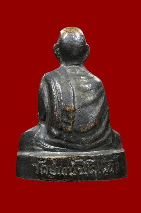 รูปเหมือนบรรจุกริ่งสมเด็จโต ออกวัดปากน้ำโพเหนือ ปี15 