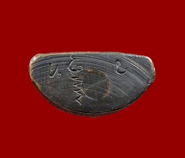 รูปเหมือนบรรจุกริ่งสมเด็จโต ออกวัดปากน้ำโพเหนือ ปี15 