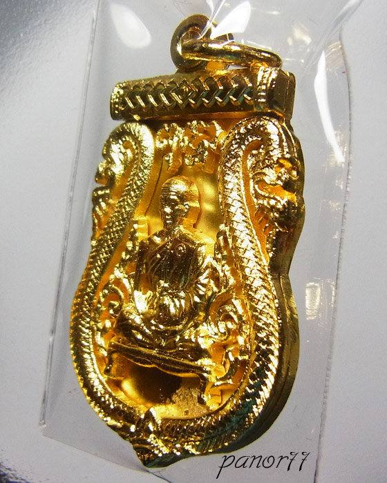 (((แดงที่20บาท)))) รุ่น พุทธคูณสยาม เนื้อทองบอร์นนอก วัดใหม่อัมพวัน ปี 2554 หมายเลข 658