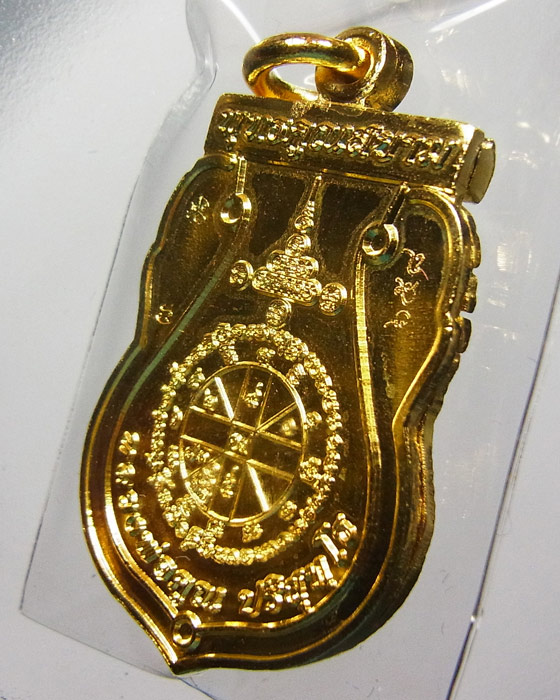 (((แดงที่20บาท)))) รุ่น พุทธคูณสยาม เนื้อทองบอร์นนอก วัดใหม่อัมพวัน ปี 2554 หมายเลข 658