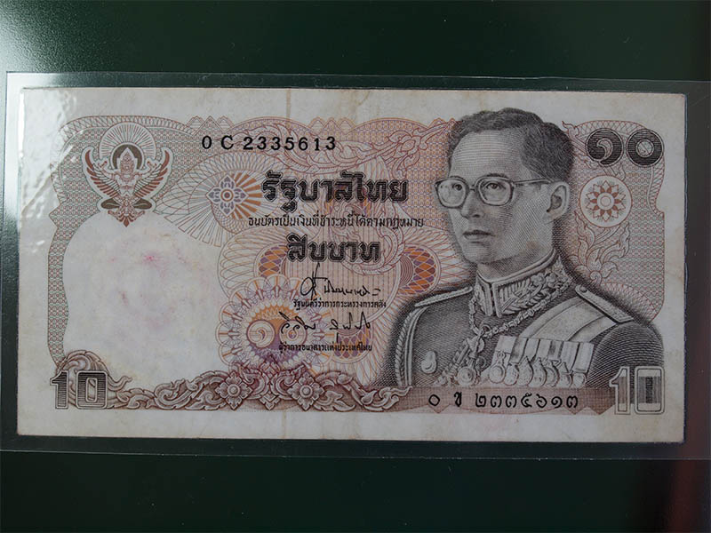 ธนบัตร 10 บาท เกจิปลุกเสก