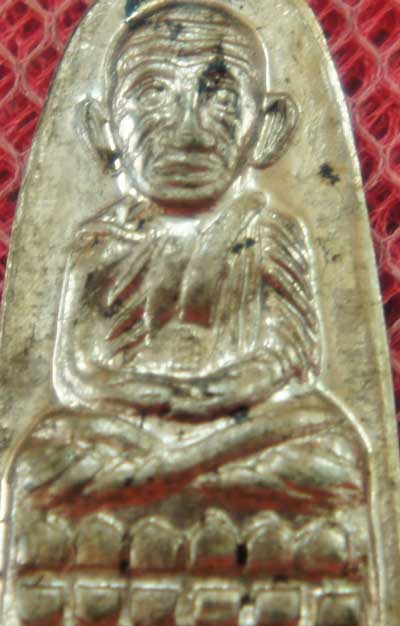 เหรียญหลวงปู่ทวด รุ่น ทะเลซุง พิมพ์กลาง บัวหก "เนื้ออัลปาก้า" ปี 2508 ผิวเดิม
