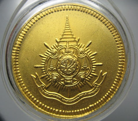 เหรียญ ร๙ เฉลิมพระเกียรติ ๗๒ พรรษาหลัง ภปร 