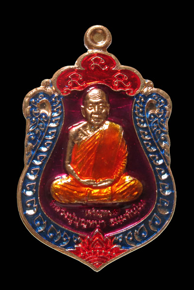 หลวงตาบุญหนา เหรียญเสมา"เจริญพร" เนื้อทองแดงทองลงยาสามสี ปี ๒๕๕๔ เลข ๘๘