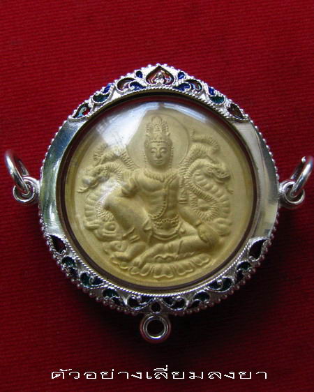 กรอบเงิน 3 ห่วง ทรงกลม ลงยาสุโขทัย ขนาดหน้ากรอบ 3.5 cm # 4