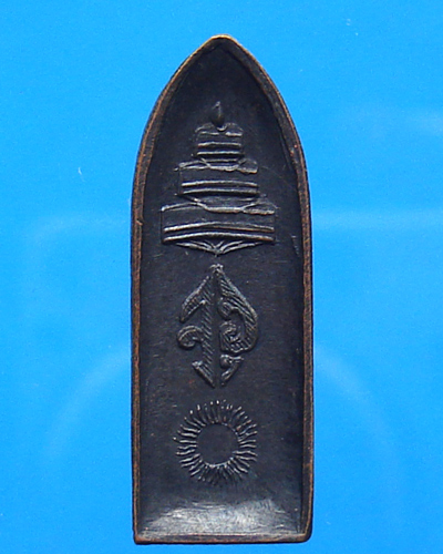 พระร่วงหลังรางปืน สังฆราชจวน วัดมกุฎฯ ปี 16