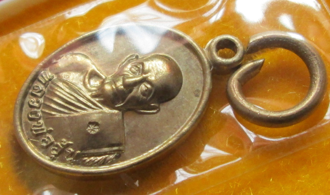 เหรียญเม็ดแตง รุ่น 1 หลวงพ่ออุ้น วัดตาลกง เนื้ออัลปาก้า