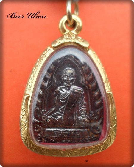 เหรียญเจ้าสัวหลวงปู่สวน ฉันทโร  วัดนาอุดม จ.อุบลฯ รุ่นพิเศษ เนื้อทองแดงรมดำ ปี ๔๐+ตลับพร้อมใช้ครับ