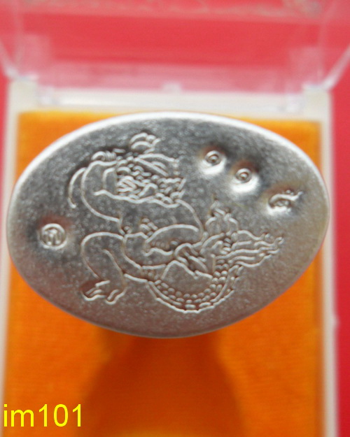 พระกริ่งชินบัญชรมหาอุปคุต หลวงปู่คำบุ คุตตจิตโต วัดกุดชมภุ เนื้อเมฆสิทธิ์