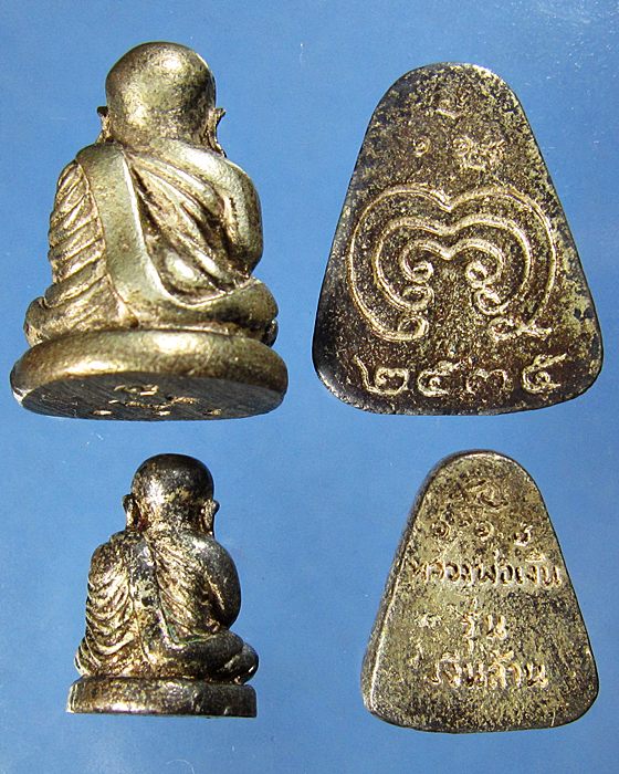 หลวงพ่อเงิน วัดบางคลาน (เนื้อนวะ)