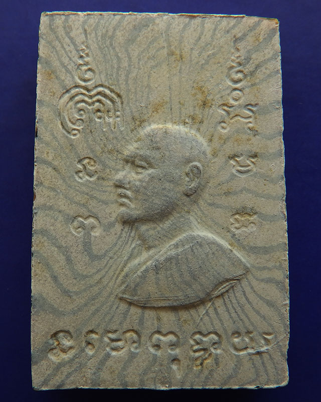 สมเด็จหลวงพ่อแพ วัดพิกุลทอง พิมพ์ปรกโพธิ์ (เยือนอินเดีย) สายรุ้ง พ.ศ. 2514 ฝังตะกรุด 3 กษัตริย์ (10)