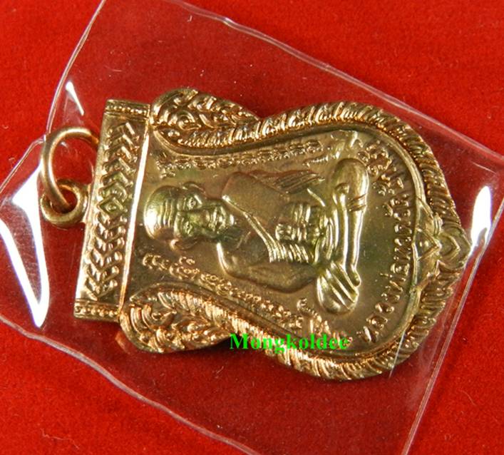 เหรียญเสมาหลวงพ่อทวด รุ่น 100 ปี อ.ทิม วัดช้างให้ ปี55 เนื้อทองแดงผิวไฟ #7