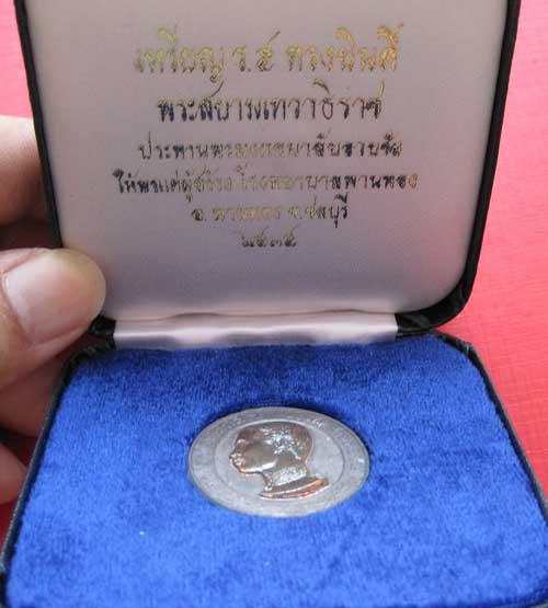 เคาะเดียว.. เหรียญรัชกาที่ 5 ทรงยินดี เนื้อเงิน พระสยามเทวาธิราช  ปี35 
