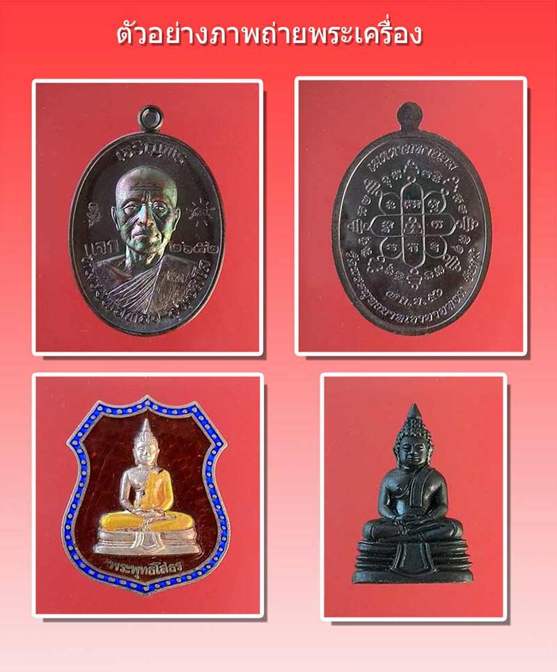 อุปกรณ์ถ่ายภาพพระเครื่อง 3 in 1 360 ํ ถอดแยกได้ ใช้ถ่ายรูปได้ทั้งกล้อง Compact และ Smartphone