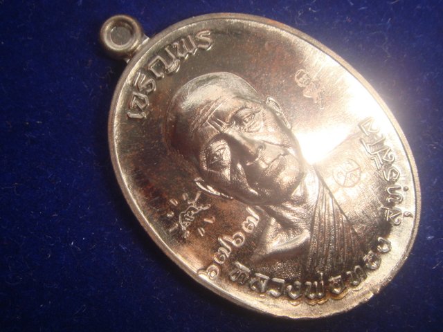 เหรียญเจริญพร หลวงพ่อทองวัดพระพุทธบาทเขายายหอม รุ่นแรกหลวงพ่อคูณปลุกเสก เนื้อทองแดงรมดำ 6767