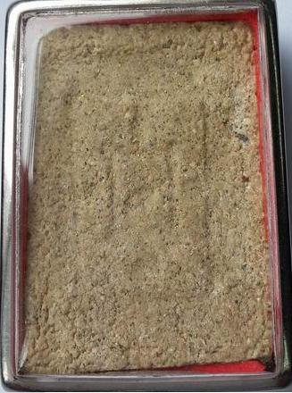 สมเด็จพิมพ์ตื้นหลวงพ่อแดงวัดเขาบันไดอิฐ จ.เพชรบุรี รุ่นแรก ปี 2513 โรยตะไบเงิน ตะไบทอง กรรมการ